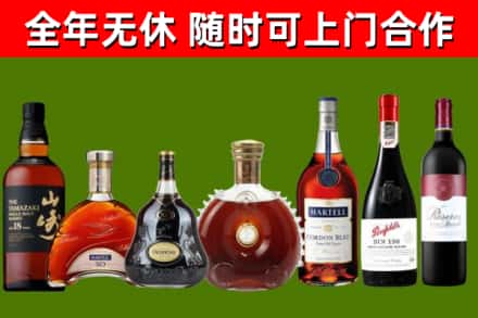 湛江回收红酒