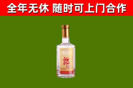 湛江烟酒回收光瓶郎酒.jpg