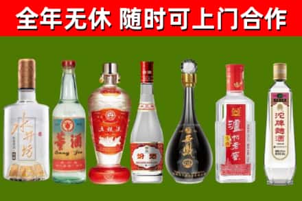 湛江烟酒回收名酒系列.jpg